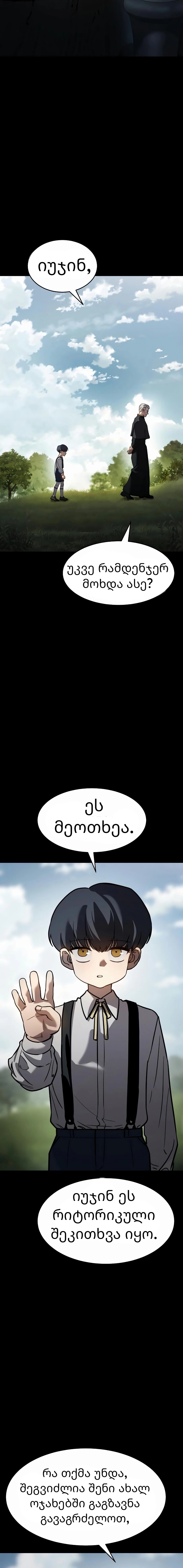 Page (4)